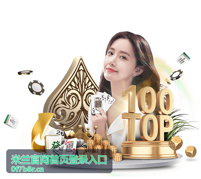 设备管理 - 米兰官网首页登录入口
